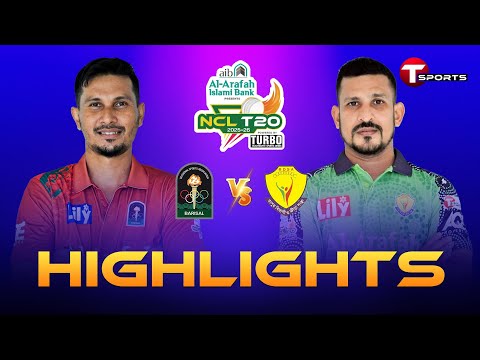 HIGHLIGHTS | Rangpur Division vs Barishal Division | 11th Match | NCL T20 2025-26 | T Sports