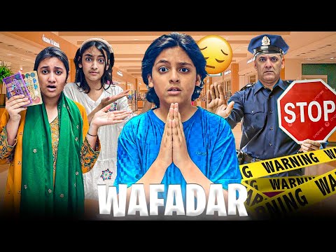 Wafadar Bhai || Musa Zamzam Ya Aapi ! Chor Kon? 😱  