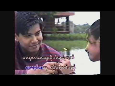 ဝေးခဲ့ပြီပန်းခရမ်းပြာ - အောင်အေးထွန်း