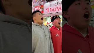 お友達もなんか引いてない？#shorts #funny #foryou #fyp #お笑い #面白い #イタズラ #short #comedy #お金