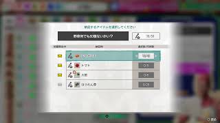 龍が如く極3  完全初見