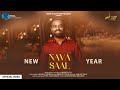 Nava Saal - New Year (Official Video) Mandy Gill | New Masih Song 2023 | Latest Punjabi Song 2023