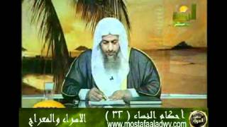 احكام النساء 32