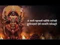 शक्तिशाली माँ काली महाकाली मंत्र Maa Kali Ma