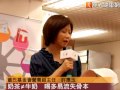 4成童天天喝糖飲　恐長不高易骨鬆
