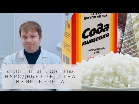 Болят суставы? | "Полезные советы" | Народные методы лечения суставов