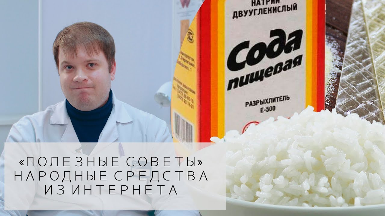 Болят суставы | Полезные советы | Народные методы лечения суставов