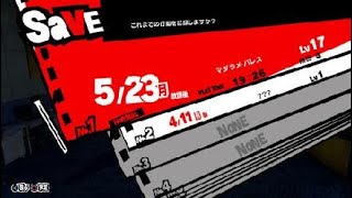 【P5R】『PERSONA5 THE ROYAL』 　 #14