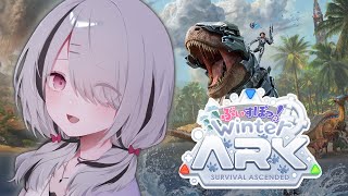 【 ASA 】初回見学会チル #ぶいすぽARK 【空澄セナ/ぶいすぽっ！】