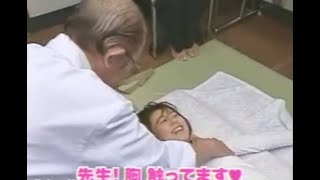 【女子アナ】整体師が乳がん触診