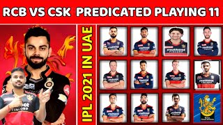 IPL 2021: Rcb Team Strongest Playing 11 ever against Csk next match|rcb playing 11|rcb vs csk|rcb