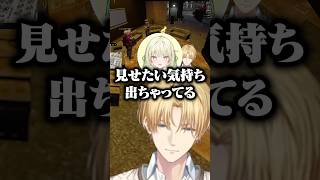 隠すユラと認めないエニの謎コントに爆笑するエビオ【にじさんじ/切り抜き/エクス・アルビオ/光葉エニ/綾見ユラ/MADTOWN】