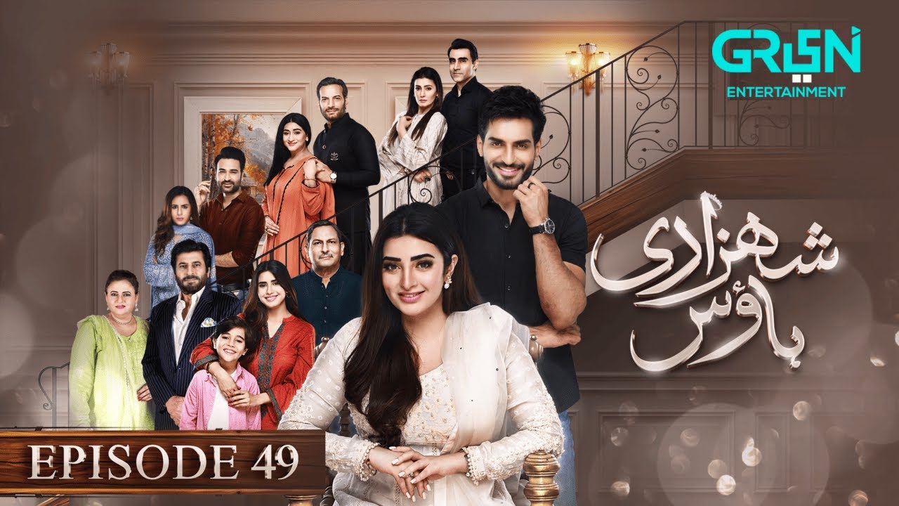 Shehzadi House Episode 49 [Eng CC] Nawal Saeed | Omer Shahzad | 5th December 2024 | Green TV