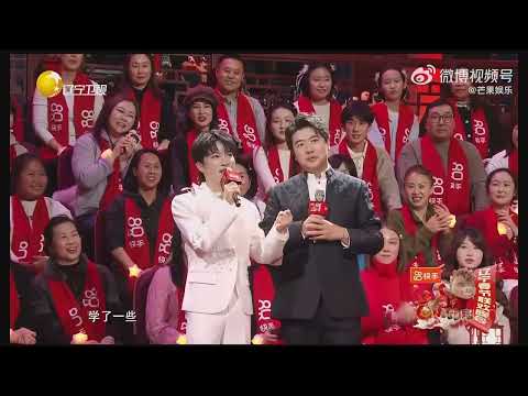 20260215 周深 Charlie Zhou Shen 周深郎朗互动说东北话_辽宁卫视春晚