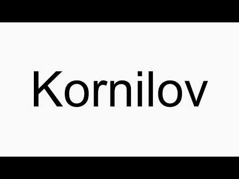 How to pronounce Kornilov