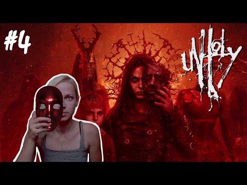 Unholy - Part 4