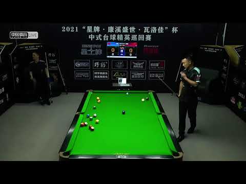 Dai Yong VS Yang Ru - 2021 Chinese Pool Elite Tour Chaoyang Station