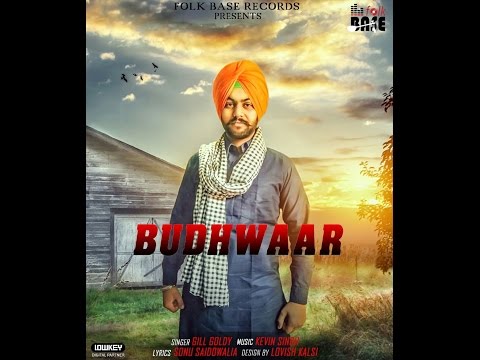 Budhwaar