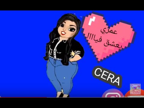 Cheba Warda  Min Fiya w Fiya - مين فيا و فيا  رسم + موسيقى