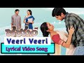 Veeri Veeri Full Lyrical Video Song || Jayam || Nithin & Sadha