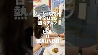 【チキン】#7 ヒルマンレストランの名物チキン🐓#shorts #ペーパーチキン #ヒルマンレストラン #シンガポール