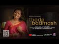 Thode Badmash Cover Lalloo Alphonse
