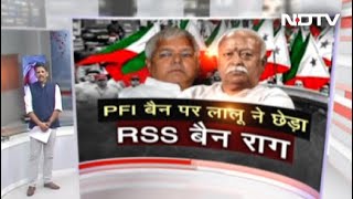 PFI Ban पर Lalu Prasad Yadav ने छेड़ा RSS राग | Khabron Ki Khabar