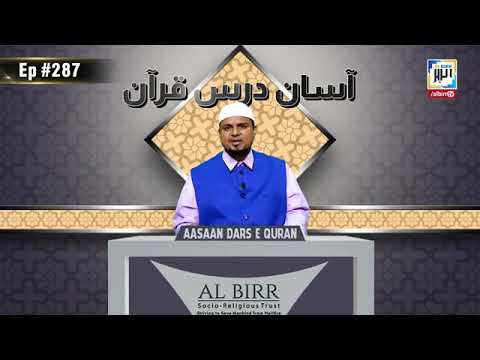 Namaz parhne ki fazilat / shaikh Sanaullah madani hafiz aullah 🌹✨