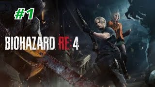 [ バイオハザードRE:4 ]　＃チャプター1　旧作プレイヤーのプレイ