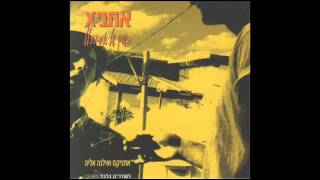 אתניקס - השוק של איסתיכלל