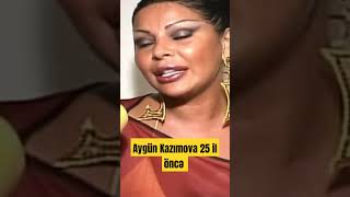 Aygün Kazımova 25 il öncə Yay kokulu #arxiv #qalmaqal #azerbaycan #azerbaijan #baki