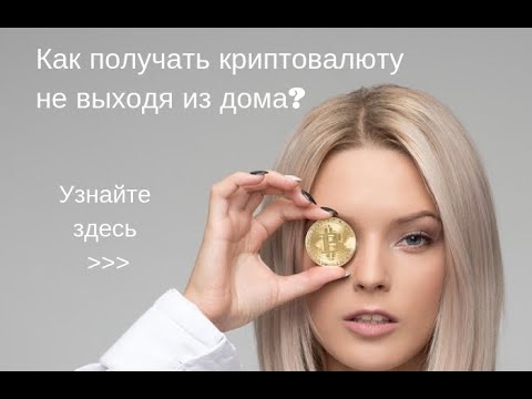 Likecoin – Как заработать криптовалюта за лайки .