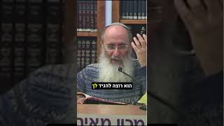 לדעת להקשיב לתלמיד