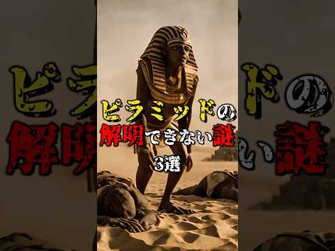 恐ろしい考古学的発見: 人食いの可能性を示す墓