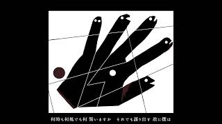 #shorts リーサル|The Lethal