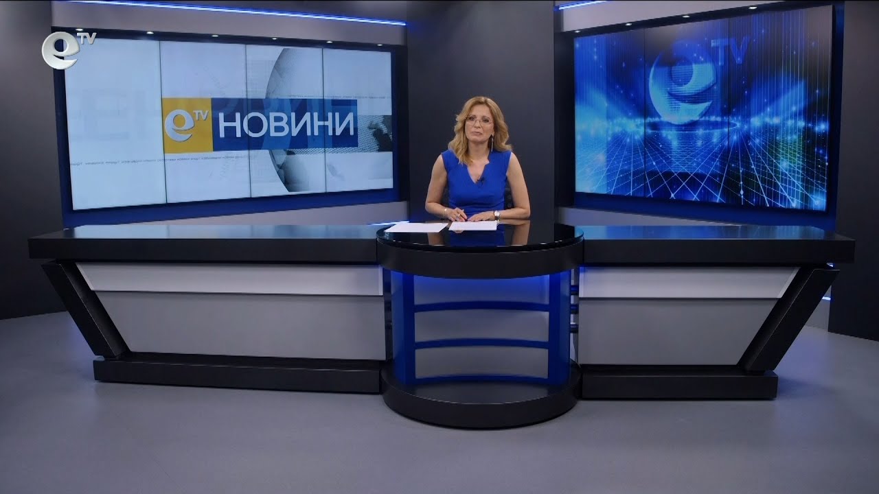 Новини 07 06 2024