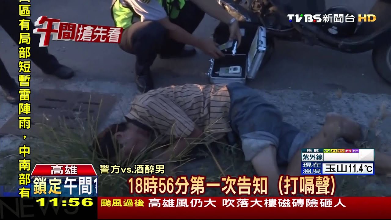 酒駕被逮9次又落網！　醉男裝睡、假哭耍賴