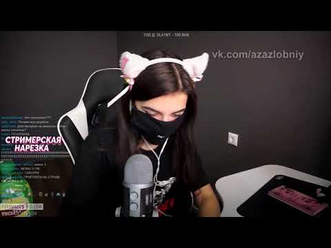 TENDERLYBAE: РЕАКЦИЯ НА CMH x DK - МЕМЫ 3