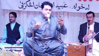 Nan Me Wada da Janan|Shah Farooq Pashto song 2022|New Pashto song|شاہ فاروق سندرہ