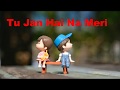 Me Bawli Hu Teri Tu Jaan Hai Na Meri Status