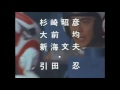 Ultraman 80 Opening Theme