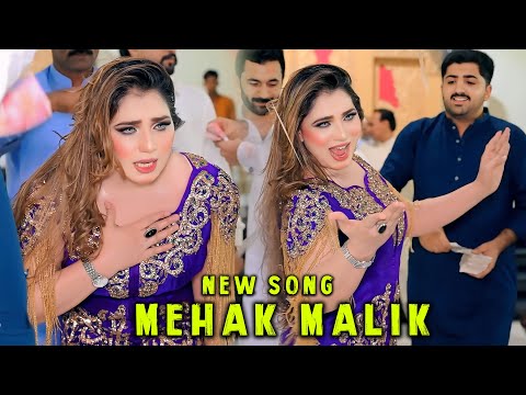 Punjabi Saraiki Song , Mehak Malik So High Dance Performance 2025