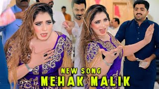Download lagu Punjabi Saraiki Song , Mehak Malik So High Dance Performance 2025 mp3 Download lagu Punjabi Saraiki Song , Mehak Malik So High Dance Performance 2025 mp3
