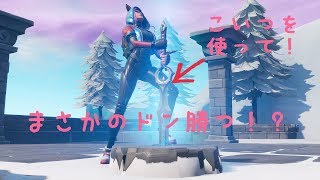 Fortnite　剣士かな！