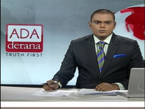 Ada Derana English News Bulletin 09.00 pm - 2017.03.13