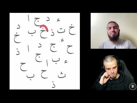 Learn to read The Qur an Part 1