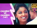 Channa Ve Channa 1080p Raqeeb Rival In Love Jimmy Shergill Tanushree Datta 4K