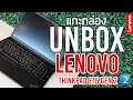 Ноутбук Lenovo ThinkPad E15 2