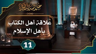 صورة #11 خلاصة التفسير | تفسير سورة البقرة [الآيات: 111 إلى 123] || حسن الحسيني