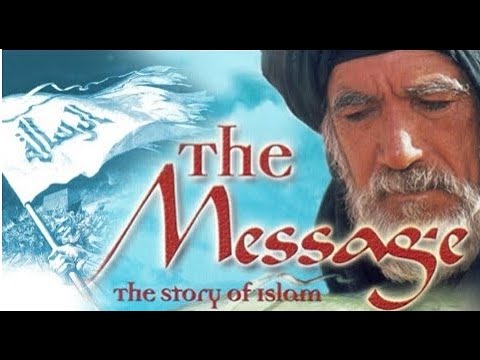 The Message (1976 film)